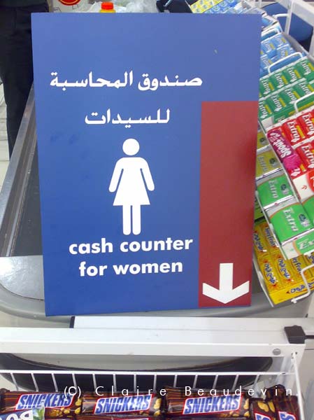 Gal_Oman_cashcounter