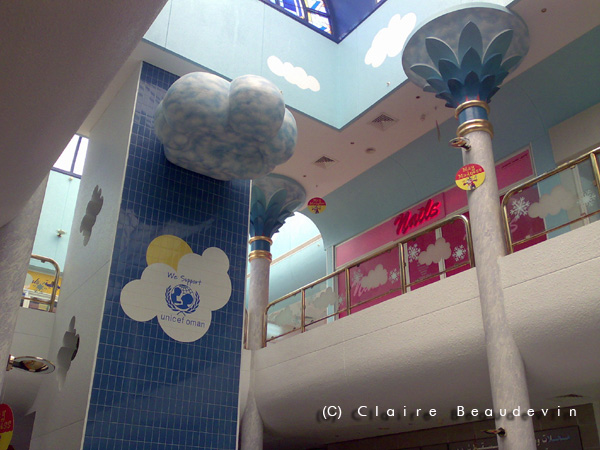Gal_Oman_shatti_plaza
